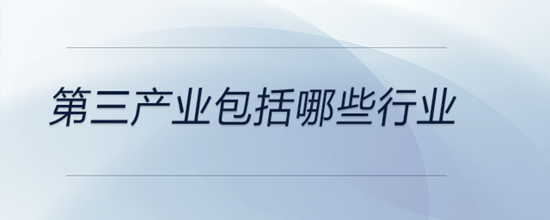 域信信息咨询