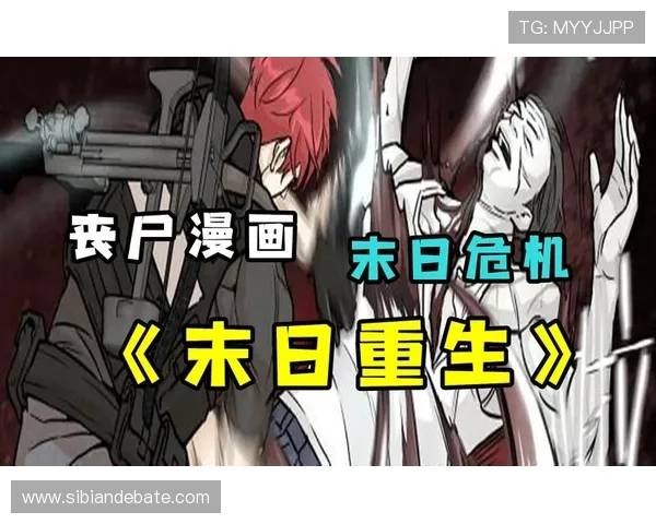 只有1%的人能活到结局?这部末日丧尸片,全程高能,我看了2遍! 只有1%的人能活到结局?这部末日丧尸片,全程高能,我看了2遍!