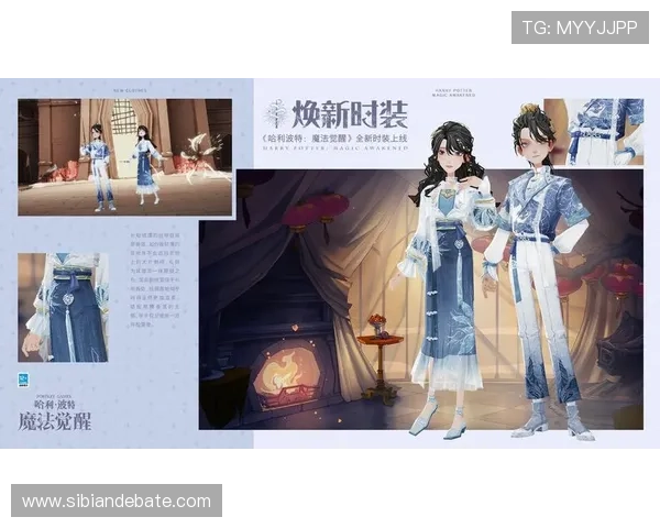 午夜之子:在星辰的低语中,觉醒非凡的你