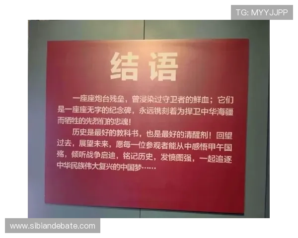 枪冢：历史的回响与沉默的诉说