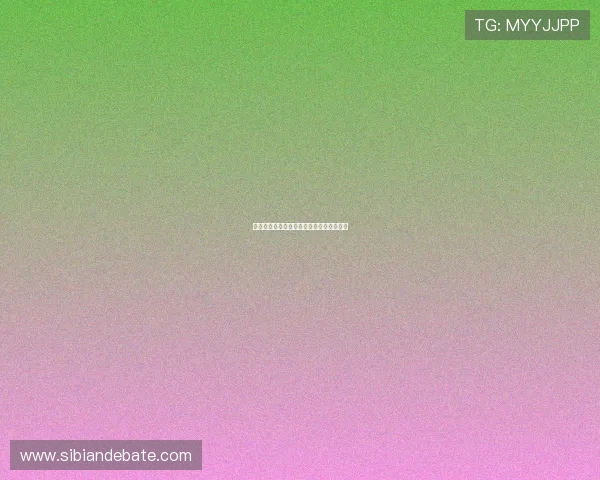 一字千金包：让你的每一次表达都价值连城