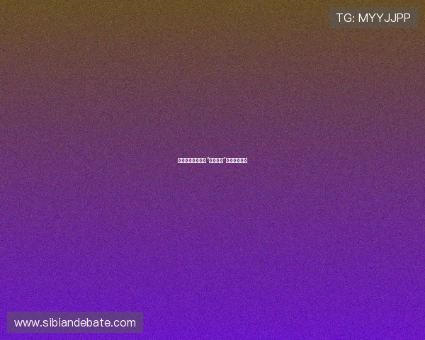 命运的岔路口：当“救我剧情”成为人生剧本