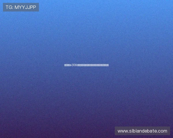 无限挑战e306：当欢笑与泪水交织，一场关于成长与坚持的史诗