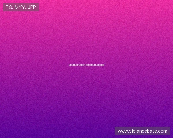 欲望深渊：当“人肉市场”照进现实，我们该如何自处？