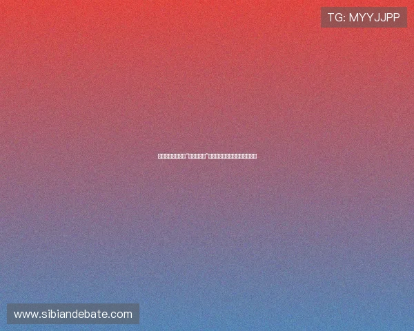 狂欢吧，姐妹们！“疯狂女假面”——解锁你隐藏的百变女王范！