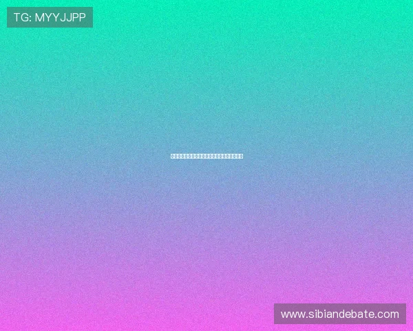 老梁天天五味评：洞察世间百态，品味生活真谛